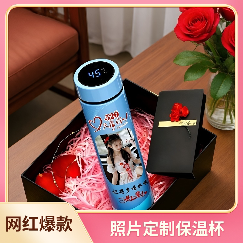 定制照片刻字保温杯智能显温情侣款水杯男女朋友生日礼物圣诞节