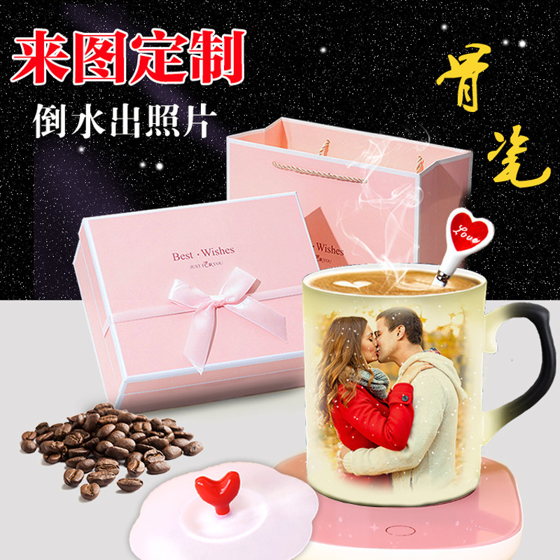 520节礼物生日变色杯定制刻字浪漫倒水出印照片送女友马克水杯子