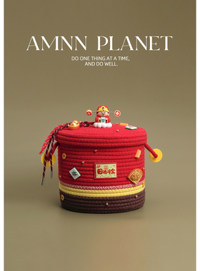 AMNN 金币财神新年抱财收纳桶创意编织桌面客厅杂物零食收纳筐