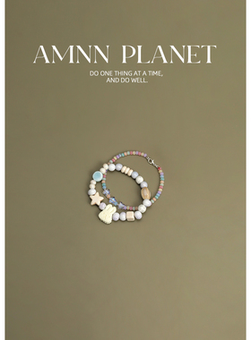 AMNN 可爱小兔子彩色串珠手链女2025新款小众甜美多巴胺叠戴手饰