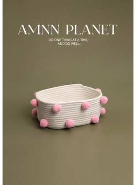 AMNN 棉线毛球椭圆编织收纳筐玄关桌面茶几钥匙杂物零食储物篮