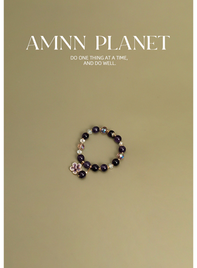 AMNN 森系轻奢花朵吊坠手串小众设计感复古紫色水晶闺蜜姐妹手链