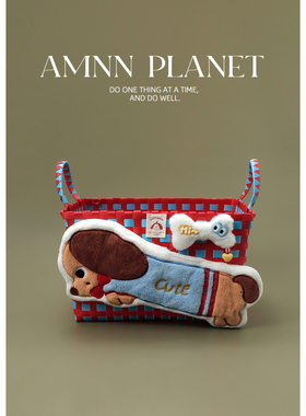 AMNN 腊肠狗撞色大容量收纳筐创意小众仿藤编PU零食杂物脏衣篮