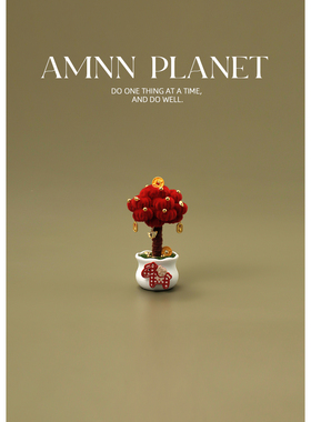 AMNN 红格小马盆栽发财树摆件2026年红红火火招财氛围感节日装饰