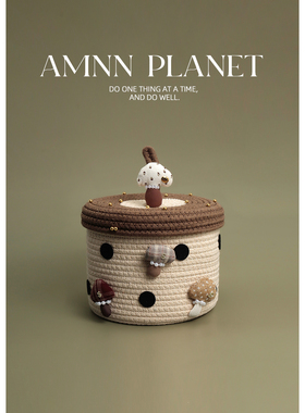 AMNN 森系金钱菇波点棉线收纳桶创意家居带盖桌面零食杂物收纳盒