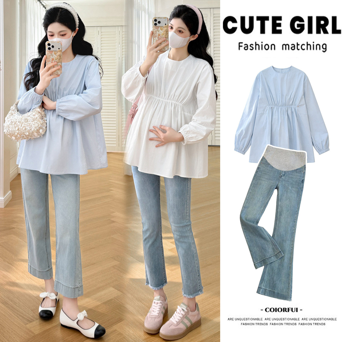 网红孕妇套装春装新款2026休闲减龄圆领上衣高腰托腹裤外穿两件套,孕妇装/孕产妇用品/营养,套装,淘宝优惠券,粉丝福利购,淘宝优惠卷