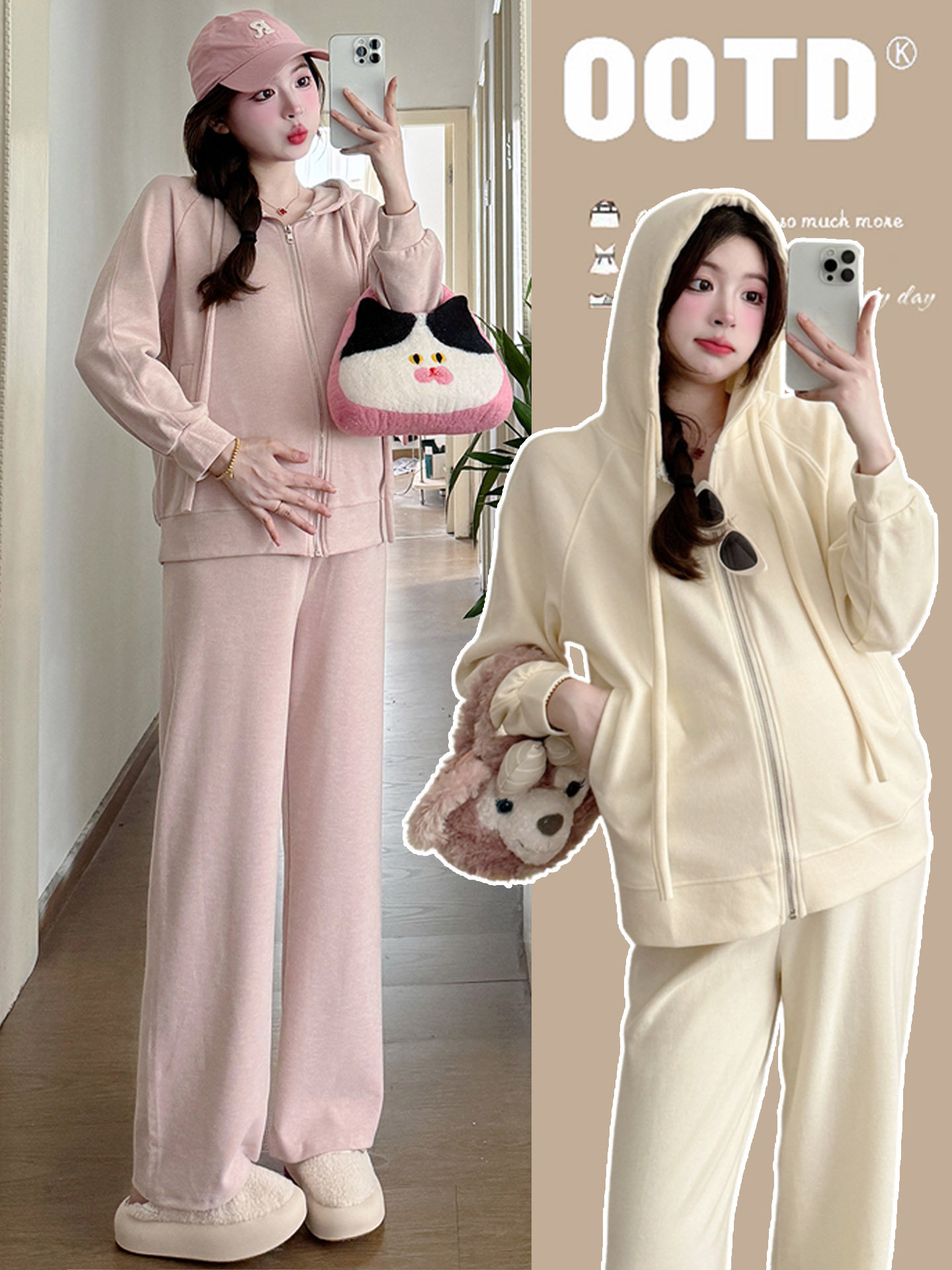 2025孕妇装秋冬装新款时尚套装网红孕期外穿运动休闲卫衣两件套潮