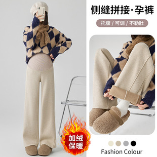 孕妇裤子冬季新款孕妇装宽松大码直筒休闲裤加厚加绒保暖怀孕长裤