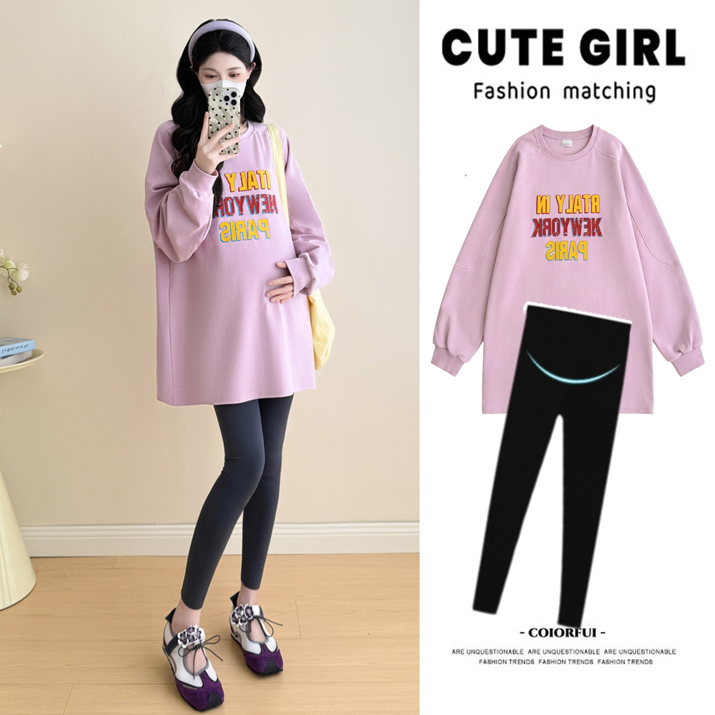 孕妇春装套装2026新款宽松大码印花卫衣外穿宽松高腰打底裤两件套,孕妇装/孕产妇用品/营养,套装,淘宝优惠券,粉丝福利购,淘宝优惠卷