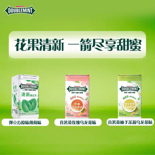绿箭弹立方无糖口香糖清新薄荷味
