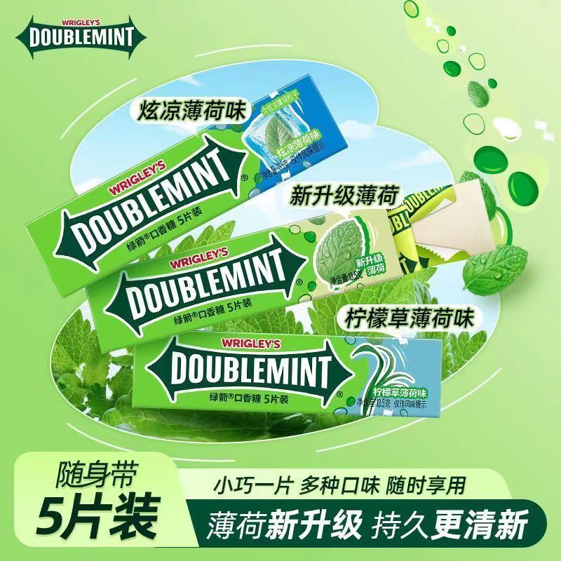 绿箭牌口香糖5片装清新口气