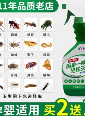 除螨杀跳蚤螨虫药床上家用杀虫剂