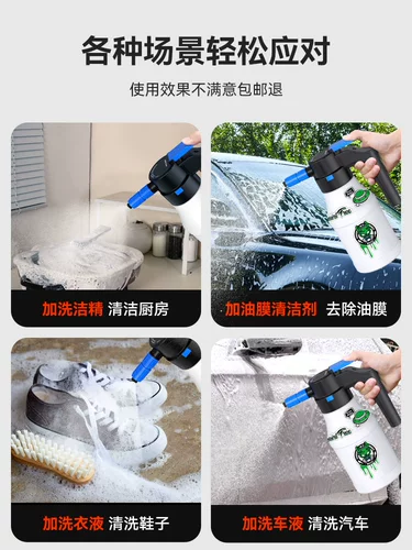 Электрический распылитель из пены, портативный водный пистолет