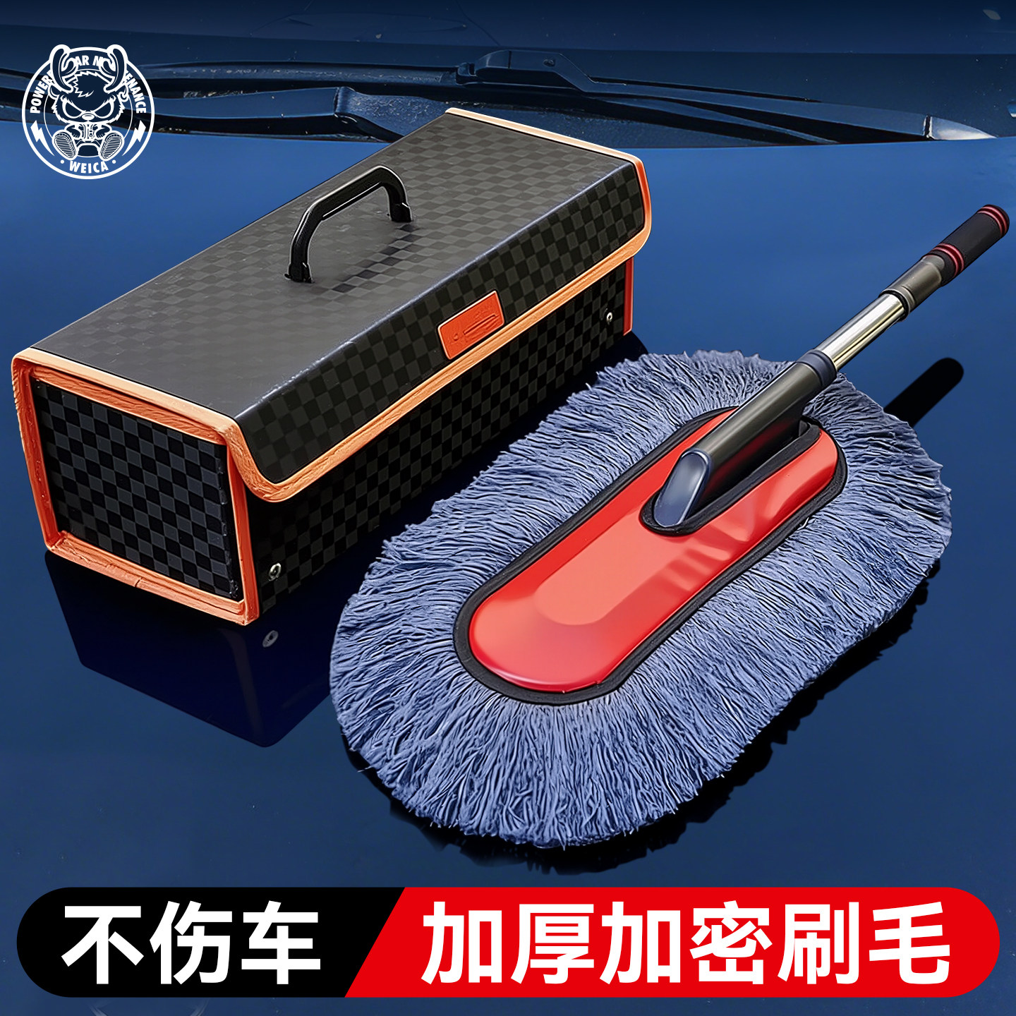 汽车专用除尘掸子不伤漆擦车洗车拖把刷子车扫灰尘车用神器车掸子,汽车用品/电子/清洗/改装,车掸/蜡拖,淘宝优惠券,粉丝福利购,淘宝优惠卷