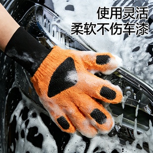 五指洗车手套毛绒熊掌擦车打泡沫刷车清洁去污汽车用工具不伤漆面