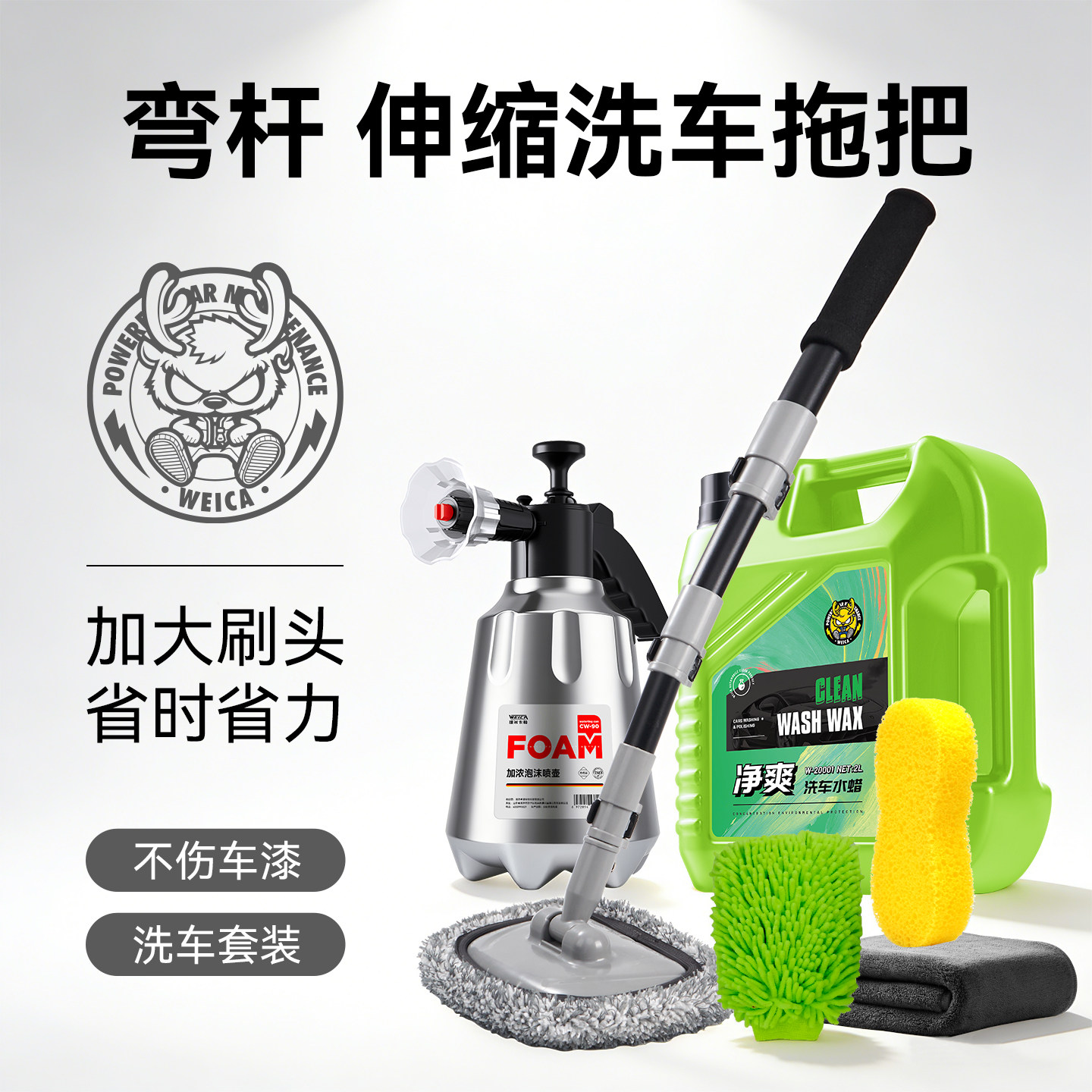 洗车拖把不伤车漆专用软毛可伸缩刷子除尘擦车神器汽车用全套工具,汽车用品/电子/清洗/改装,车刷,淘宝优惠券,粉丝福利购,淘宝优惠卷