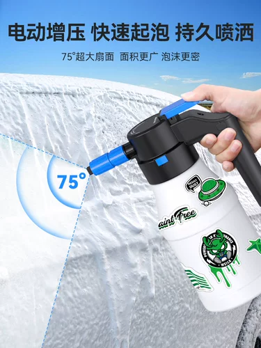 Электрический распылитель из пены, портативный водный пистолет