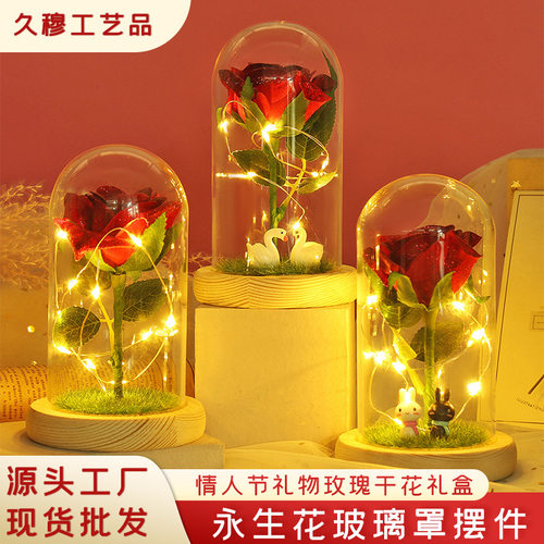 永生花玻璃罩小夜灯七夕情人节礼物金粉玫瑰干花玩偶桌面摆件