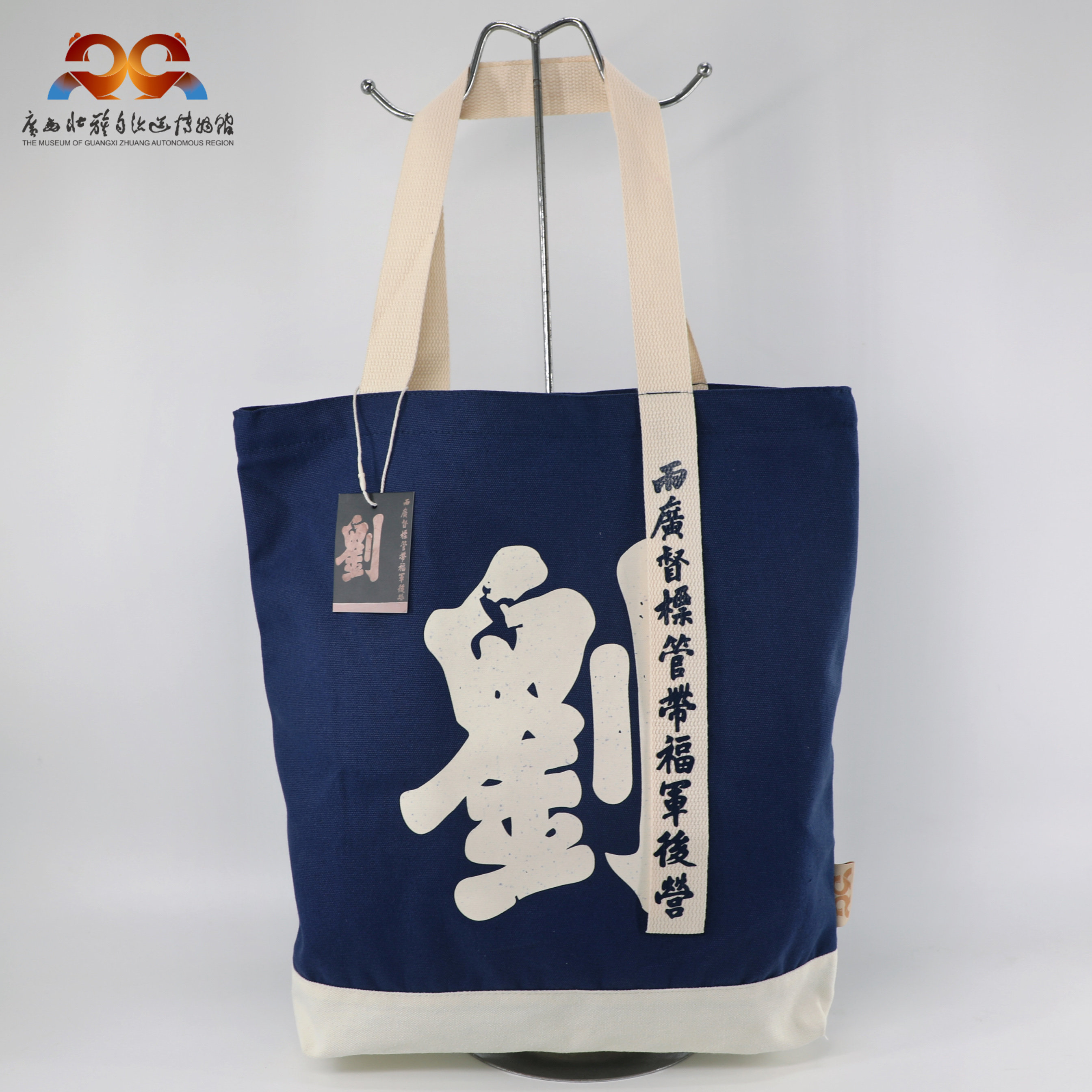 广西博物馆刘永福帆布包文创纪念品学生礼物手提袋单肩斜挎包包