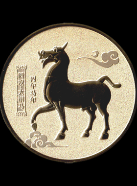 广西博物馆纪念章马年纪念章摩竭鱼胡人俑文创金属伴手礼礼品