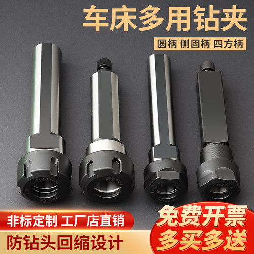 数控车床SL20延长杆er20er25双边