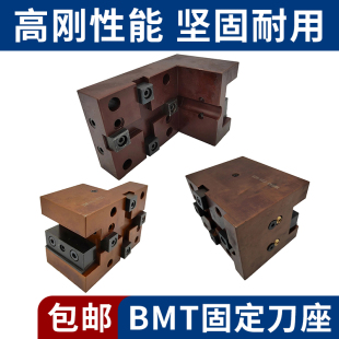 数控车床镗孔车铣刀座配件刀架附件方刀座动力刀塔固定端面外圆架