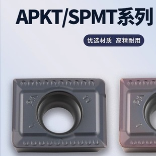 倒角机合金数控铣床刀片SPMT120408-PM APKT150412-PM 钢件不锈钢