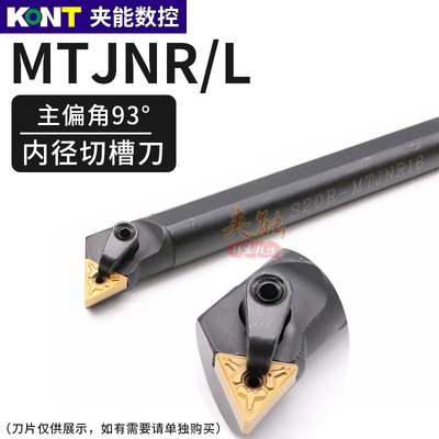 数控刀杆内孔车刀93度车刀杆