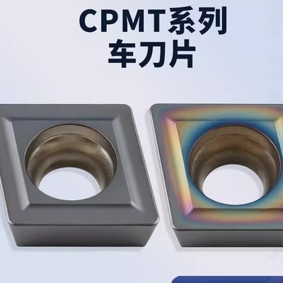 菱形单面数控铣刀片CPMT080204 090308/12/16钢件不锈钢七彩高硬