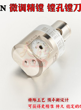EWN精镗刀头CBH EWN精镗刀 精镗头 镗孔刀具范围20-203CKB1-6
