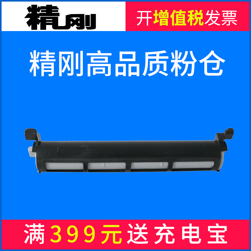 ¾«¸Õ415·Û²ÖÊÊÓÃËÉÏÂKX-MB2033CN·ÛºÐ 2038 2033 2008Ä«ºÐÎø¹Ä778