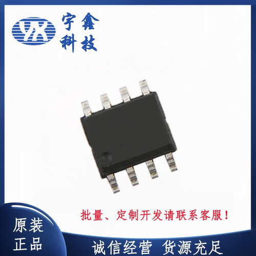新品YX1066 磁控/开关切换3档灯效 常亮+快闪+呼吸三种模式IC芯片