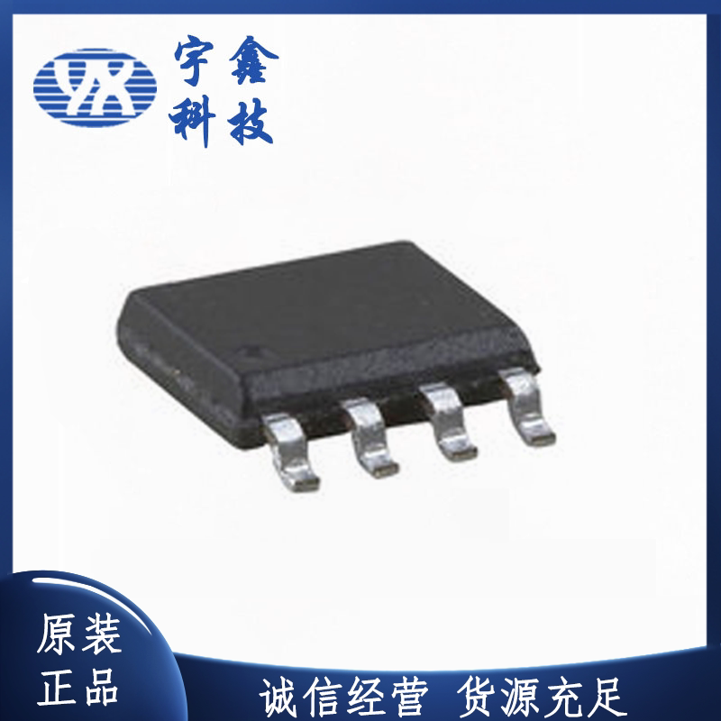 全新YX-1201双色无极触摸IC 自电容感应 台灯装饰灯调光驱动芯片