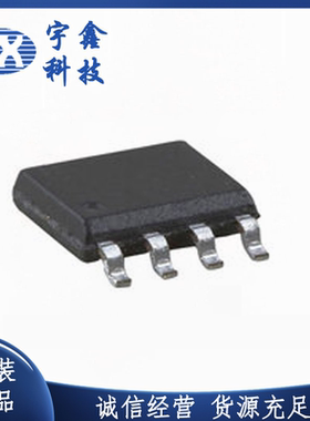 全新YX-1026贴片SOP-8双色爆闪 开关切换灯光 三色可变灯光IC芯片