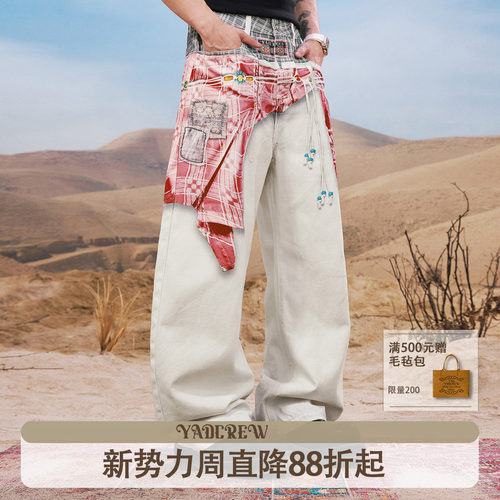 白景屹X官俊臣同款】YAD布依族民族纹衬衫打印牛仔长裤