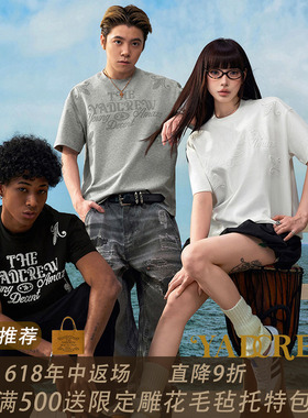 童禹坤&敖瑞鹏同款】YAD亚德鲁标语发泡绣花短袖夏季休闲宝藏T恤
