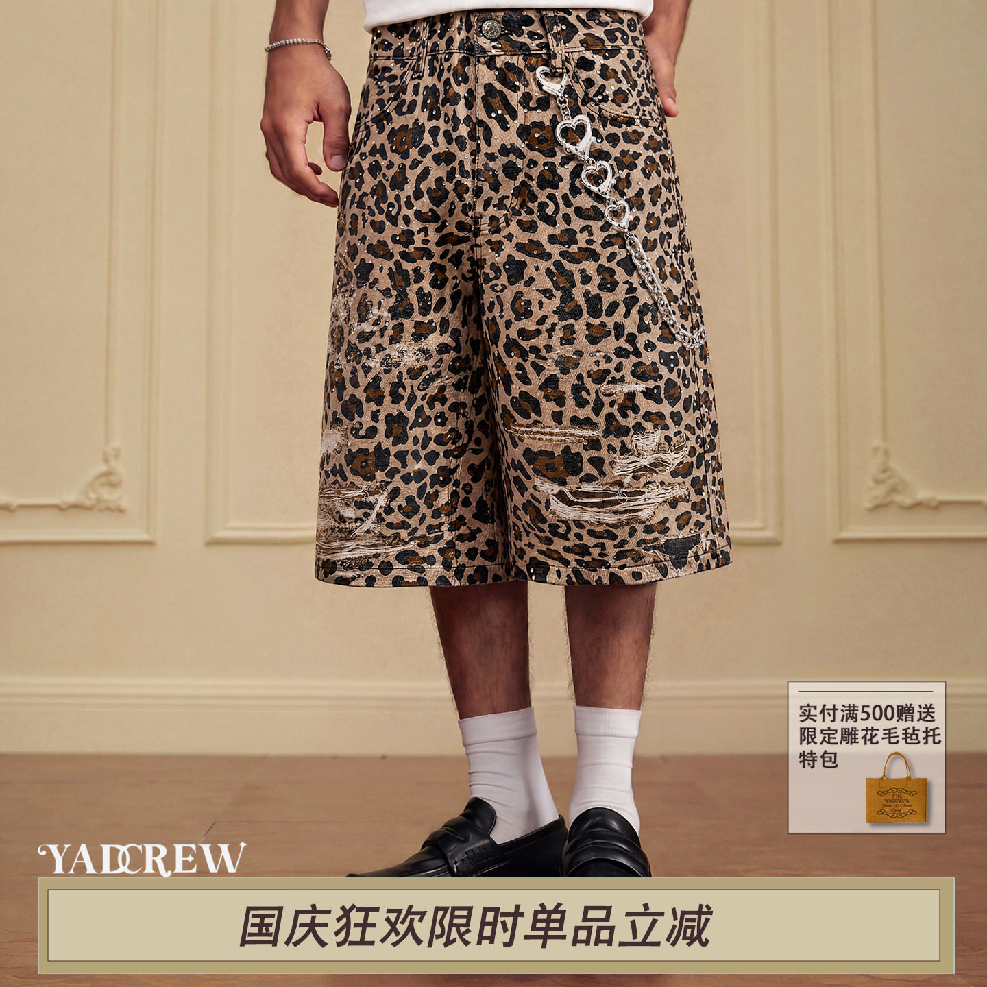 YADcrew3D打印豹纹七分短裤图片