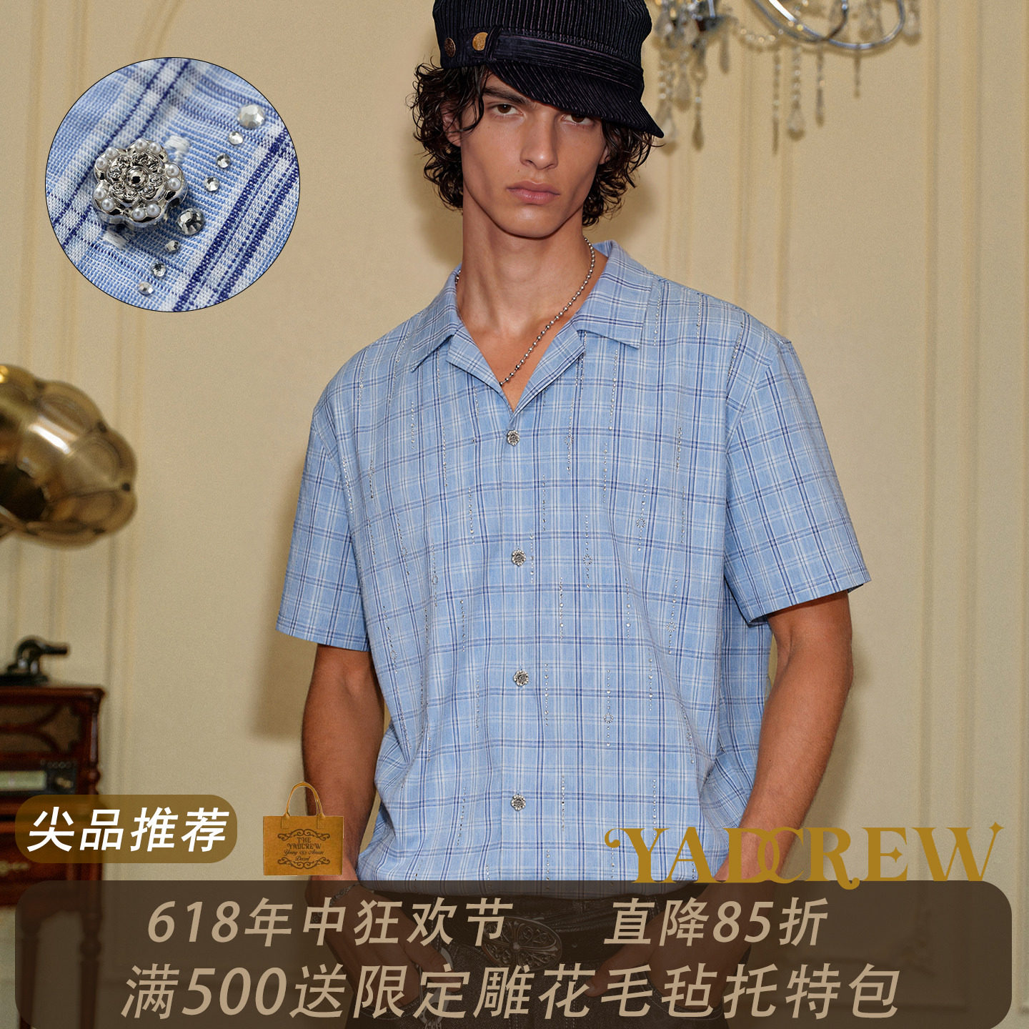 YADcrew蓝色星轨烫钻纯棉格子清爽蓝白格纹短袖衬衫满钻轻奢