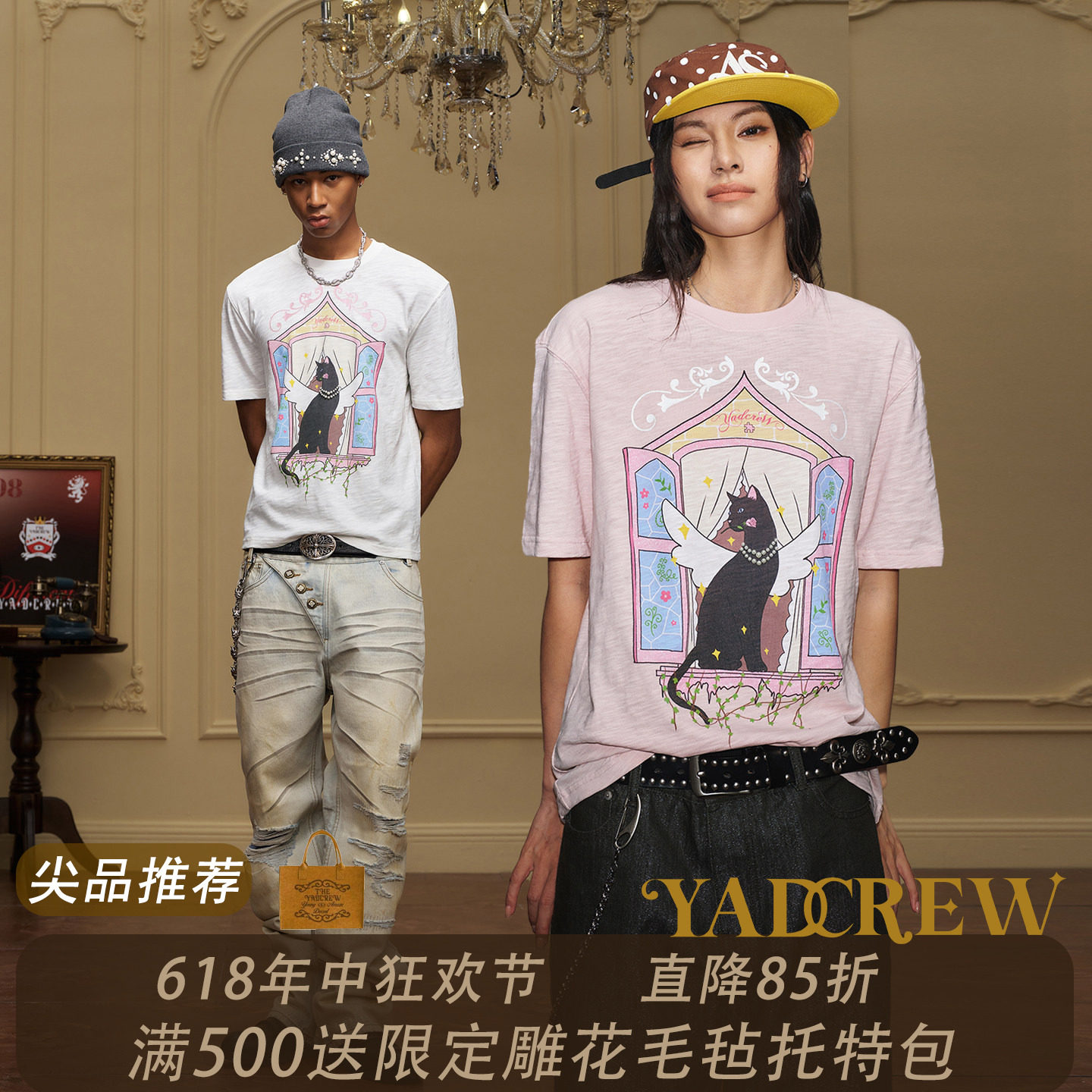 胡亦琛JDG清融同款】YAD柔软小猫咪钉珍珠短袖T恤男宽松圆领图案