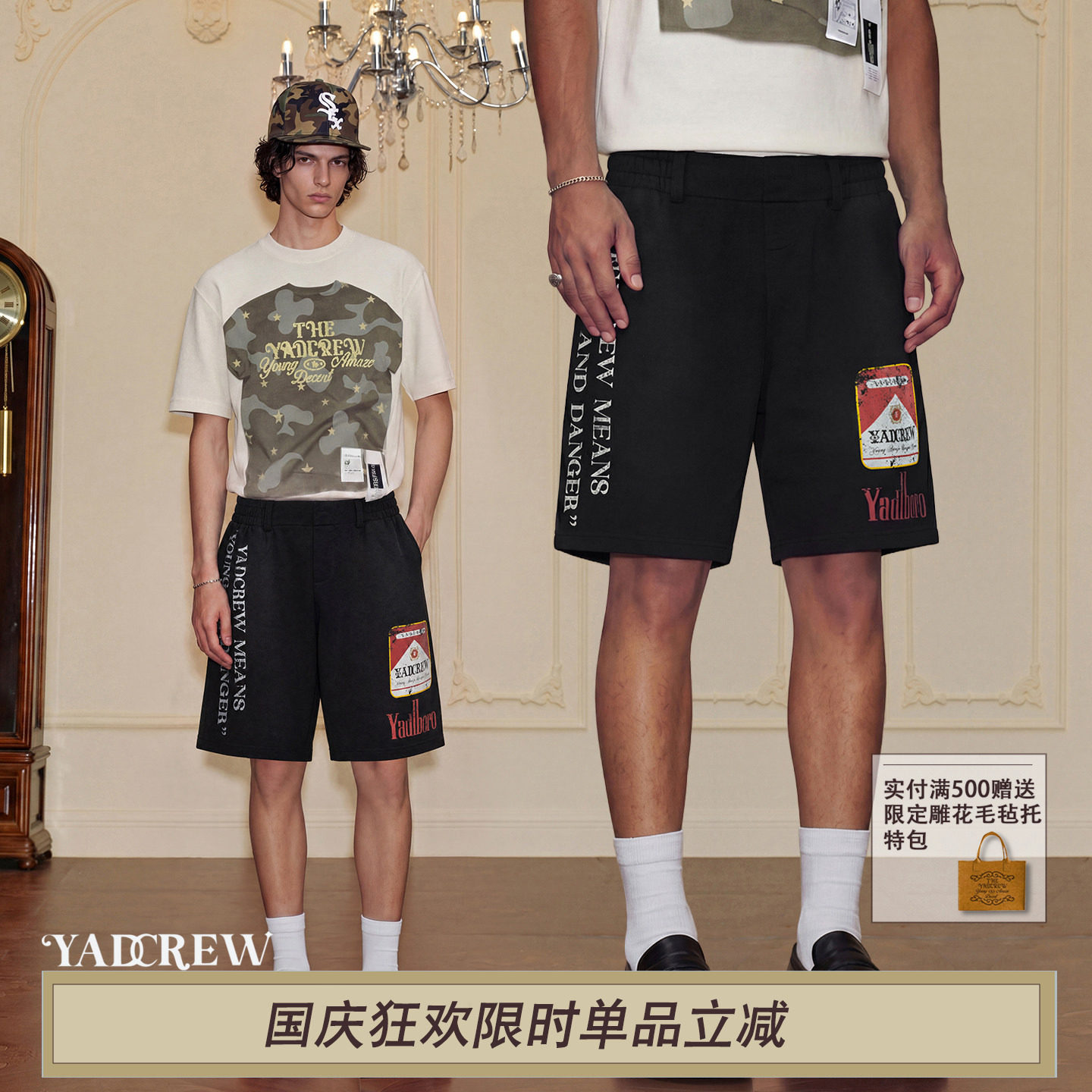 YADcrew恶搞印花水洗五分短裤图片