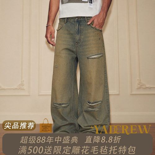 YADcrew巴洛克刺绣破洞牛仔裤