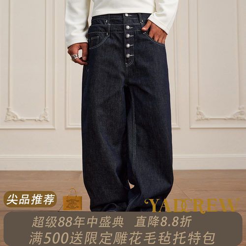 YAD【原牛】复古vintage黑水洗重磅双腰牛仔裤男女纽扣微喇百搭