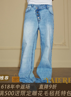 YAD月光牛仔裤男女交叉叠腰奶油蓝拉链宽松复古直筒长裤水洗时尚