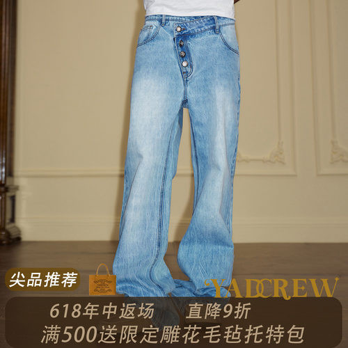 YAD月光牛仔裤男女交叉叠腰奶油蓝拉链宽松复古直筒长裤水洗时尚