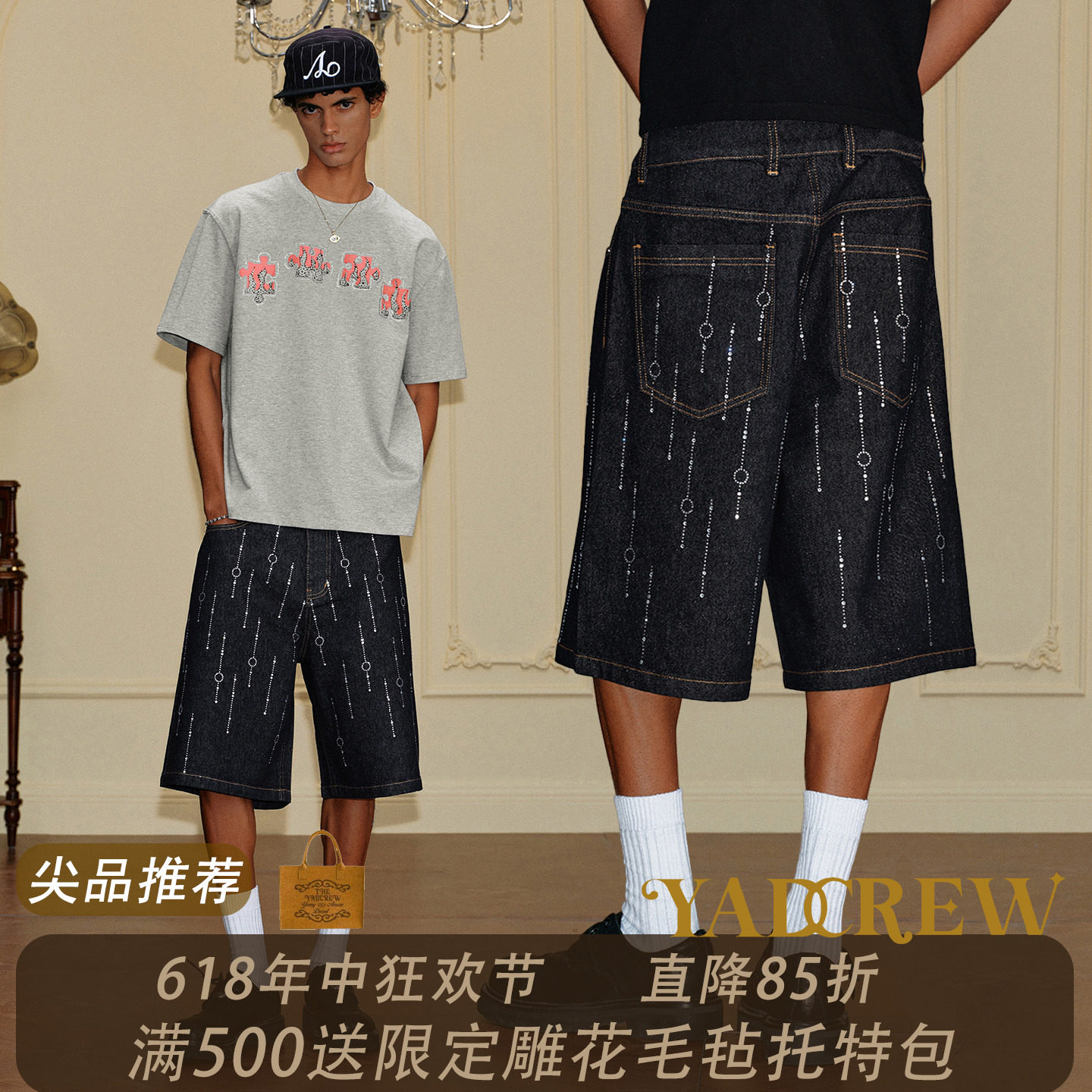YADCREW坠落银河满钻牛仔短裤