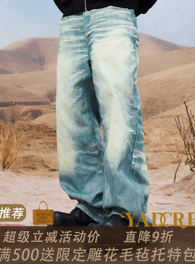 YADcrew绿松石美式复古男女休闲水洗宽松3D打印马赛克直筒牛仔裤