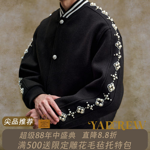 【降温必买】冷冬秋款夹棉衣复古简约钉珍珠棒球服金属扣夹克外套