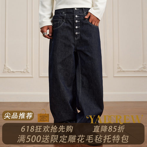YAD【原牛】复古vintage黑水洗重磅双腰牛仔裤男女纽扣微喇百搭