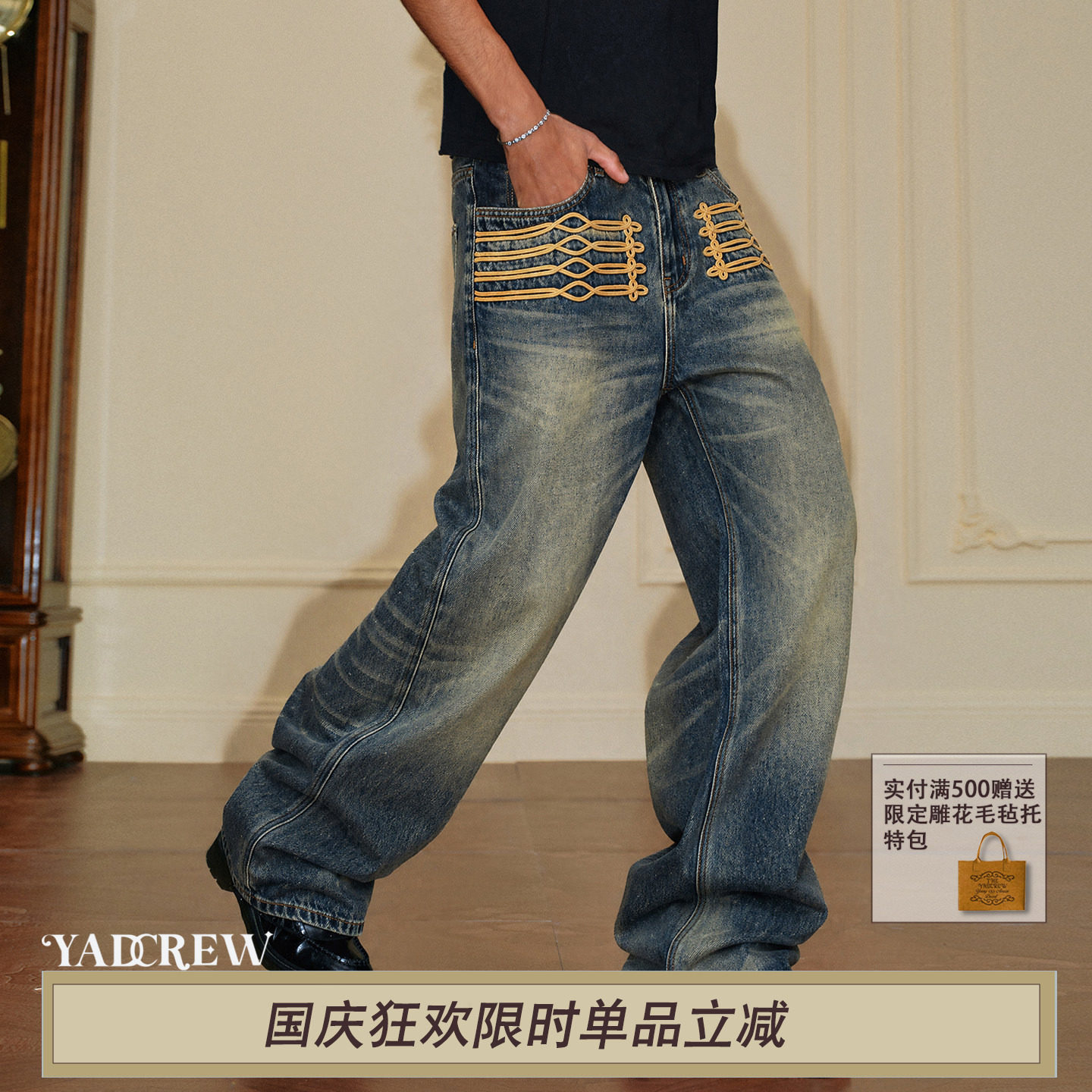 YADcrew复古宫廷刺绣宽松牛仔裤图片