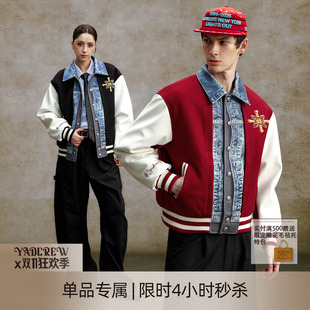 【张函瑞同款】YAD拼接牛仔门襟打印棒球服夹克翻领夹棉秋冬外套